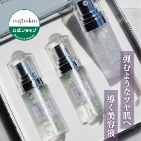 【MEGOOD BEAUTY公式 Lunelショップ】メグットビューティー 美容液 バイオセルポーション 11ml 3個 ｜コラーゲン ペプチド エイジングケア BIO CELL POTION