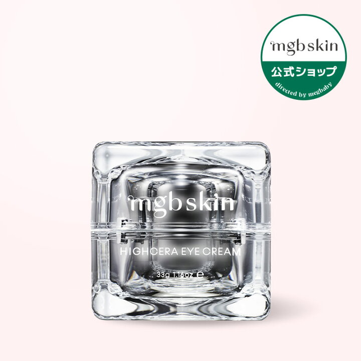 楽天市場】【MEGOOD BEAUTY公式】ハイセラアイクリーム｜メグット 