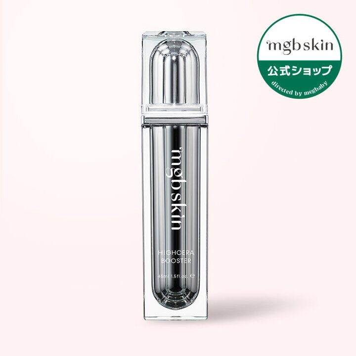 楽天市場】【MEGOOD BEAUTY公式】ハイセラブースター｜メグット 