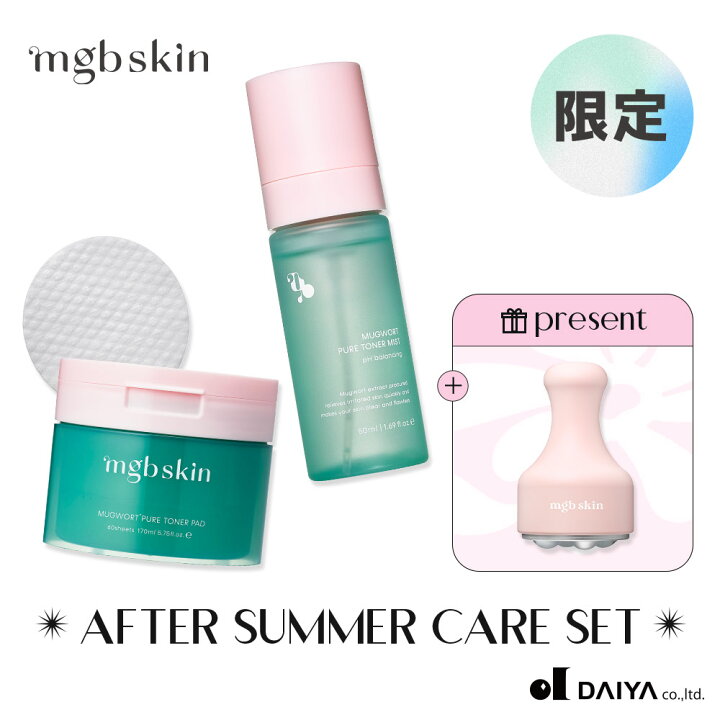 楽天市場】【MEGOOD BEAUTY公式】 アフターサマーケアセット｜mgb skin 