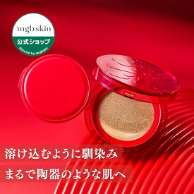 【MEGOOD BEAUTY公式 Lunelショップ】メグットビューティー グロウ セラミッククッション SPF47 PA++ 1個 ｜ファンデーション クッションファンデ メイク崩れ 肌悩み カバー力 ツヤ セミマット マット GLOW CERAMIC CUSHION