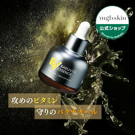 【MEGOOD BEAUTY公式 Lunelショップ】メグットビューティー 美容液 バクビタエッセンス 30ml 1本 ｜エイジングケア ビタミン ハリ ツヤ バクチオール 乾燥 アンプル 透明感ケア BAKUVITA ESSENCE