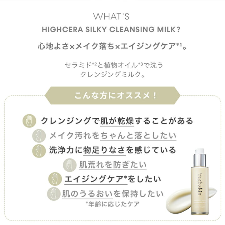 楽天市場】☆在庫限り☆【MEGOOD BEAUTY公式 Lunelショップ】MEGOOD 
