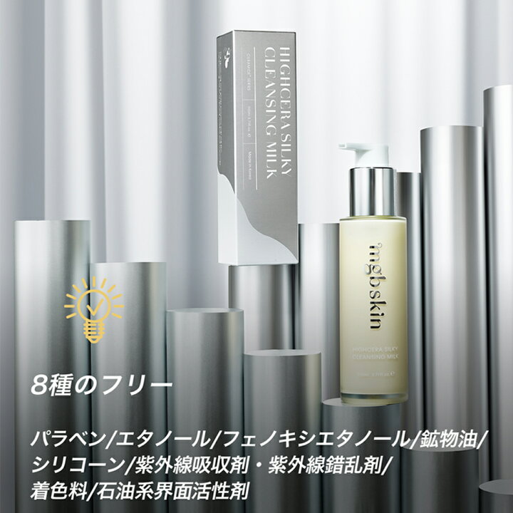 楽天市場】【MEGOOD BEAUTY公式 Lunelショップ】MEGOOD BEAUTY メ 