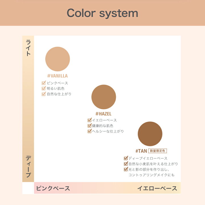 楽天市場】【favs公式】カーミンググロウアップクッション 