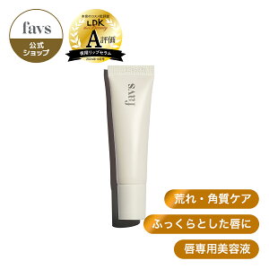 yfavszt@uX bvpet g[ggbvZ 8g 1 b Oet bvPA bvn bvOX p n c ݃PA  ێ TREATMENT LIP SERUM NX}X