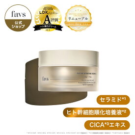 【LDK A評価受賞！】【favs公式 Lunelショップ】ファブス 保湿クリーム ペプチドハイドレーティングクリームEX 50g 1個 ｜エイジングケア クリーム ペプチド ハイドレーティング PEPTIDE HYDRATING CREAM EX
