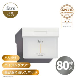 ☆豪華特典☆【favs公式】GLOW SUMMER SET #VANILLA #HAZEL｜グロウ  