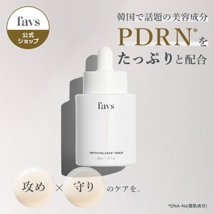 �yfavs���� Lunel�V���b�v�z�_ �j�㍂�z�� PDRN �^ �t�B�g�R���[�Q���Z���� �b���e�t �Z���� �n�� �� ������ �G�C�W���O�P�A �R���[�Q�� ���o���A �T�[����PDRN �r�^�~�� PHYTO COLLAGEN SERUM