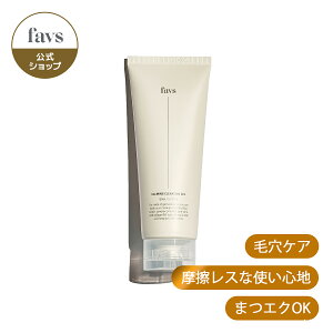 【favs公式】ファブス カーミングクレンジングジェル |メイク落とし 乾燥 毛穴ケア うるおい 摩擦レス うるおい 敏感肌 ヒアルロン酸 コラーゲン 透明感 メイクオフ まつエクOK CALMING CLEANSING