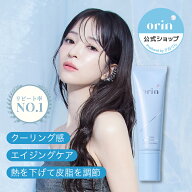 【orin公式】エスティーケアリフレッシュクリーム｜保湿クリーム 角質ケア エイジングケア 肌荒れケア シ…