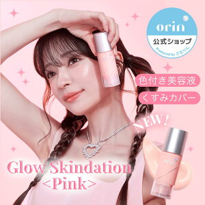 yorinzOEXLf[V sNbGlow skindationPinkbFet ωn c ݃PA rh~