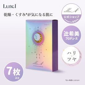 【illuN公式 Lunelショップ】チャプター4 コラーゲン エラスティサイジングマスク 7枚｜シートマスク 乾燥 くすみケア ハリ ツヤ エイジングケア COLLAGEN ELASTICIZING MASK 7EA