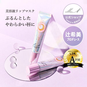 yilluNzR[QCX`[bv}XNbn  邨 ێ ݃PA Y oA COLLAGEN MOISTURE LIP MASK NX}X