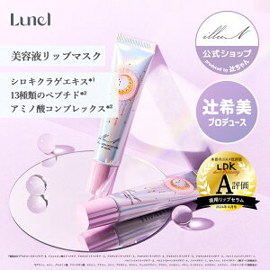 yilluNzR[QCX`[bv}XNbCOLLAGEN MOISTURE LIP MASKbn  邨 ێ Y