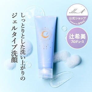 yilluNznChX[WOtFCXEHbVbWF  ێ ь PA 玉PA HYDRO SMOOTHING FACE WASH NX}X