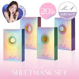 ★セット割10%OFF★【illuN公式 Lunelショップ】SHEETMASK SET｜チャプター1 ハイドロ スージングマスク｜チャプター2 ティーツリー リリーフマスク｜チャプター3 シカインテンシブ カーミングマスク｜チャプター4 コラーゲン エラスティサイジングマスク