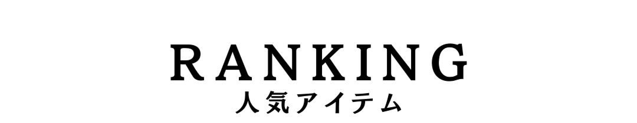 楽天市場 | BeADDi - スキンケア化粧品の取り扱い