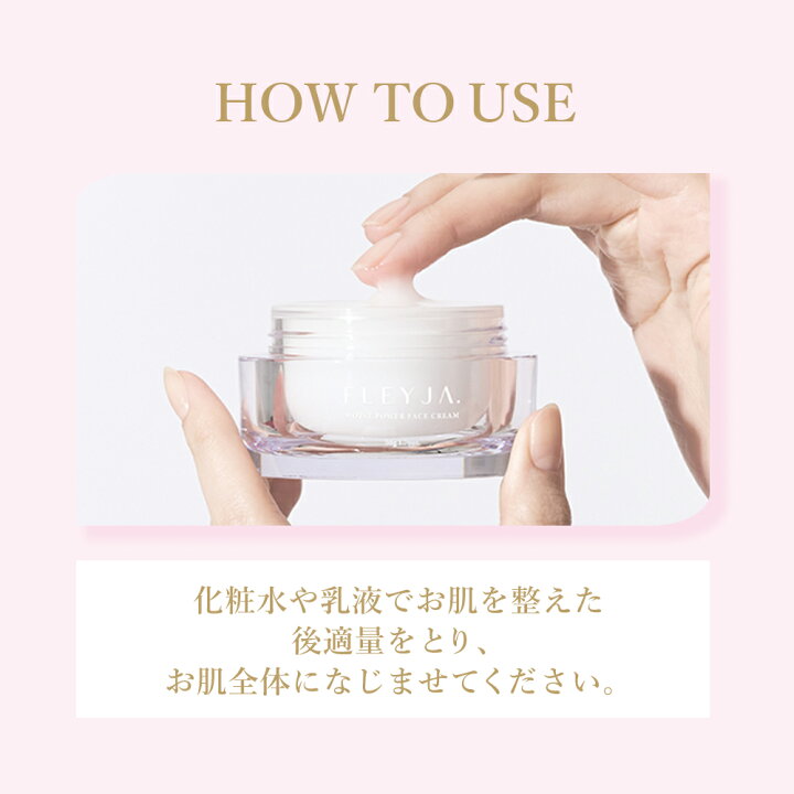 楽天市場】☆7/4 10時〜20%OFFクーポン☆【ANELA BEAUTY公式】フレイヤ 