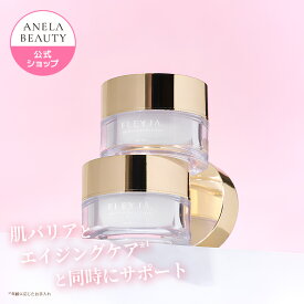 【ANELA BEAUTY公式 Lunelショップ】フレイヤモイストパワーフェイスクリーム | FLEYJA.MOIST POWER FACE CREAM 50g | フェイスクリーム 保湿 紫外線 乾燥 ヒアルロン酸 エイジングケア ハリ