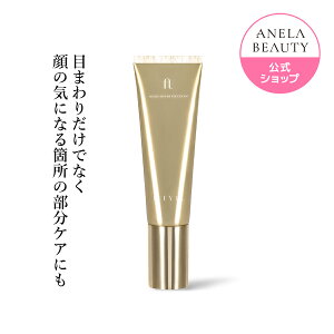 9/205%OFFN[|yANELA BEAUTYztCCXgp[ACN[ | FLEYJA. MOIST POWER EYE CREAM | ACN[ ڌ ێ  Z~h GCWOPA n  