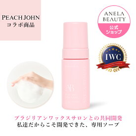【ANELA BEAUTY公式 Lunelショップ】アネラビューティー デリケートホイップソープ ＜PEACH JOHN＞ | Anela Beauty DELICATE WHIP SOAP ＜PEACH JOHN＞ | くすみ 角質 肌荒れ うるおい 美容液 保湿 オイル 泡 フローラル ムスク レモン