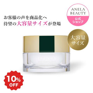 ���X���ő�10%OFF 12/19 20:00~12/26 1:59���yANELA BEAUTY�����z�t���C�����C�X�g�p���[�t�F�C�X�N���[�� | FLEYJA.MOIST POWER FACE CREAM 50g | �t�F�C�X�N���[�� �ێ� ���O�� ���� �q�A�������_ �G�C�W���O�P�A