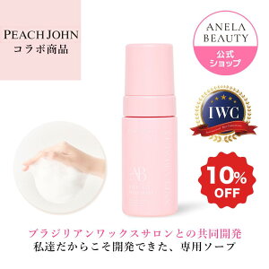 ���X���ő�10%OFF 12/19 20:00~12/26 1:59���yANELA BEAUTY�����z�A�l���r���[�e�B�[ �f���P�[�g�z�C�b�v�\�[�v ��PEACH JOHN�� | Anela Beauty DELICATE WHIP SOAP ��PEACH JOHN�� | ������ �p�� ���r�� ���邨�� ���e�t 