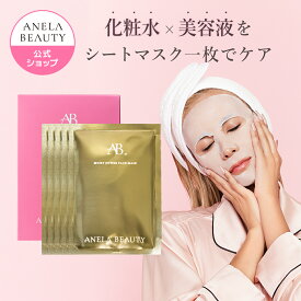 【ANELA BEAUTY公式 Lunelショップ】モイストパワーフェイスマスク 5枚入り | ANELA BEAUTY MOIST POWER FACE MASK (5ea) | シートマスク パック 化粧水 美容液 ドクダミエキス 肌荒れ防止