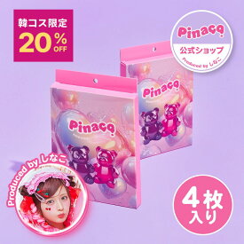 ＼店内全品20％OFF 1/9 10:00〜1/16 9:59／【Pinaco公式】しなこのおめめが花咲くとぅるりんパック｜シートマスク コットン お花 デザイン キラキラ しなこグッズ セラミド配合 CICA デリケートな肌 子供 大人 親子