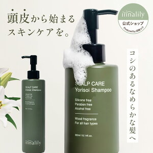 yiiinalilyzYorisoi Shampoo \CVv[ Ebh̍ 300mlb RV Ȃ߂炩 PA XLPA pPA GCWOPA 񂾔 bNX oX^C _ NX}X