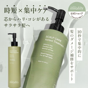 yiiinalilyzYorisoi Treatment \Cg[gg Ebh̍ 300mlbX RfBVi[ N[eNX`[ n RV Ȃ߂炩  ѐ L[eBN Z WPA 