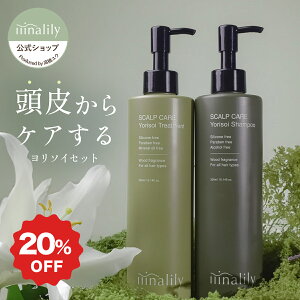 20%OFF 12/4 20:00~12/11 1:59yiiinalilyz\CZbgb \CVv[ \Cg[gg X RfBVi[ n RV Ȃ߂炩  XLPA p GCWO ѐ