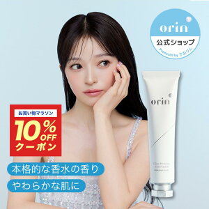 ��5/23 20���`10%OFF���yorin���� Lunel�V���b�v�z�O���E�p�t���[���n���h�N���[���b�n���h�N���[�� �ێ� ���� Glow Perfume Hand Cream �������
