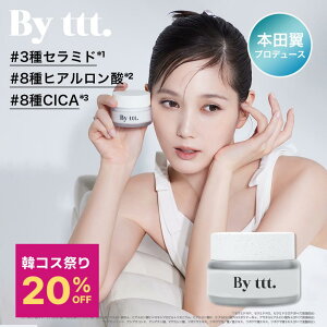 ��7/4 10���`20%OFF�N�[�|�����yBy ttt. �����z�N���A�Z���~�h�N���[�� CLEAR CERAMIDE CREAM 65ml / 2.19fl.oz. �t�F�C�X�N���[�� �Z���~�h �q�A�������_ �i�C�A�V���~�h �V�A�o�^�[ ���e�t �S���^�C�v �{�c