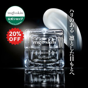 ��4/11(�y)9:59�܂ŁI20%OFF���yMEGOOD BEAUTY���� Lunel�V���b�v�z���O�b�g�r���[�e�B�[ �A�C�N���[�� �n�C�Z���A�C�N���[�� 33g 1�� �b���ێ� �q���� CICA �Z���~�h �����݃P�A �q���� HIGHCERA EYE CREAM