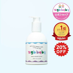 10/11 9:59܂20%OFFMEGOOD BEAUTY Obgr[eB[ xr[p{fB[N[ xr[X[X[V baby smooth lotion 300ml 1{fB\[v ێ xr[\[v Ԃ ێ Y 