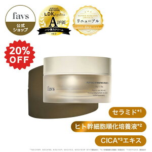 favs t@uX ێN[ yv`hnCh[eBON[EX 50g 1 GCWOPA N[ yv`h nCh[eBO PEPTIDE HYDRATING CREAM EX
