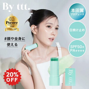 �_�X���S�i20��OFF 1/9 10:00�`1/16 9:59�^�yBy ttt. ���� Lunel�V���b�v�z���Ă��~�� �N���A�T���X�e�B�b�N CLEAR SUN STICK SPF50+ PA++++ 20g / 0.70oz. 1�{ �{�c�� �΂����[ �o�C�e�B�[�X���[ �R�X��