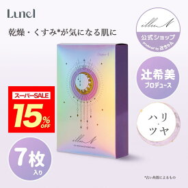 ★15%OFF 9/11 1:59まで★【illuN公式】チャプター4 コラーゲン エラスティサイジングマスク 7枚 シートマスク フェイスパック バック 美容 個包装 乾燥 保湿 くすみケア ハリ ツヤ エイジングケア リフティング効果 コラーゲン ペプチド 韓国 辻希美 辻ちゃん