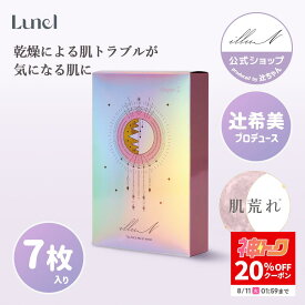 ★神トク対象20%OFF★【illuN公式】チャプター2 ティーツリー リリーフマスク 7枚｜シートマスク トラブル肌 乾燥 肌荒れ防止 ツヤ肌 TEA TREE RELIEF MASK 7EA