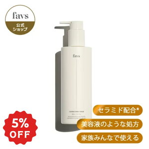 favs 11/27 1:59܂5OFFyfavszZ~ht@~[N[ 300mlbN[ {fBN[ q n et SgPA  ێ CERAMIDE FAMILY CREAM NX}X