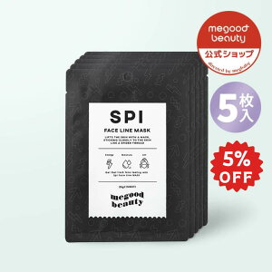 MEGOOD BEAUTY 10/10 23:59܂5OFFyMEGOOD BEAUTYzObgr[eB[ XpCtFCXC}XN 5 25g bV[g pbN n c V  ێ ێPA q  SPI FACE LINE