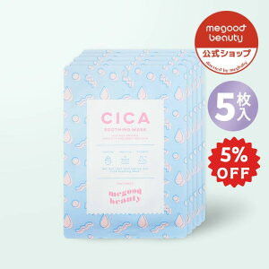 9/24 01:59܂P5{MEGOOD BEAUTY Obgr[eB[ tFCX}XN VJX[WO}XN 5 CICA SOOTHING MASK 5EA 25g 5V[g pbN VJ CICA c{NT gu ێ ێPA q