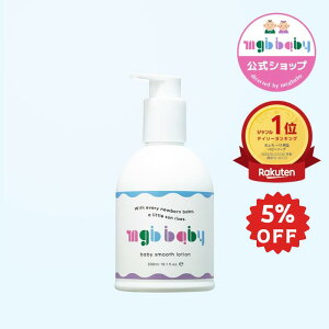 9/24 01:59܂P5{MEGOOD BEAUTY Obgr[eB[ xr[p{fB[N[ xr[X[X[V baby smooth lotion 300ml 1{fB\[v ێ xr[\[v Ԃ ێ Y 