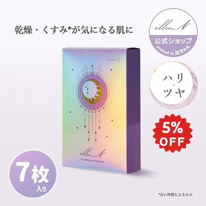 illuN 10/10 23:59܂5OFFyilluNz`v^[4 R[Q GXeBTCWO}XN 7bV[g}XN  ݃PA n c GCWOPA COLLAGEN ELASTICIZING MASK 7EA NX}