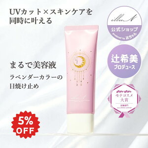 illuN 10/10 23:59܂5OFFyilluNzR[QCX`[J[Rg[bĂ~ UVJbg XLPA O΍ UYPA n  ێ g[Abv et Y COLLAGEN MO