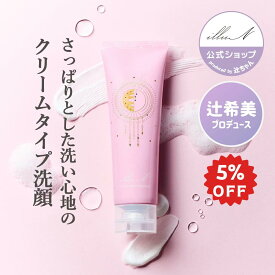 ★7/26 01:59まで5％OFFクーポン★【illuN公式】ティーツリーリリーフフェイスウォッシュ｜TEA TREE RELIEF FACE WASH｜クリーム 洗顔 トラブル 肌荒れ 毛穴 皮脂