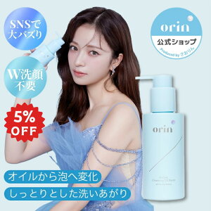 orin 10/20 23:59܂5OFFyorinzGXeB[PANWOICtH[bWsv CNƂ  n GCWOPA ̓L[v ьPA St-Care Cleansing Oil Foam NX}