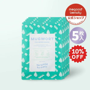 ���X���ő�10%OFF 12/19 20:00~12/26 1:59���yMEGOOD BEAUTY���� Lunel�V���b�v�z���O�b�g�r���[�e�B�[ �t�F�C�X�}�X�N �}�O���[�g�J�[�~���O�}�X�N 5������ 25g �b�p�b�N�}�O���[�g �����M�G�L�X �V�J CICA